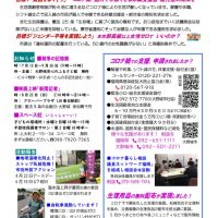 ゆりネット18裏のサムネイル
