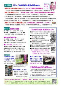 ゆりネット18裏のサムネイル